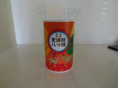 聖護院八ツ橋 京都伊勢丹店