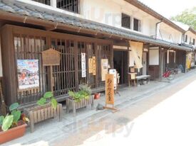 若狭鯖街道熊川宿 勘兵衛茶屋