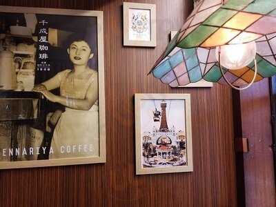 千成屋珈琲
