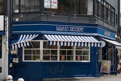 マリオ デザート 並木通り店