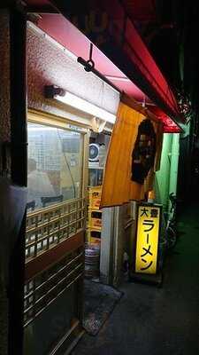 大豊ラーメン 木屋町店