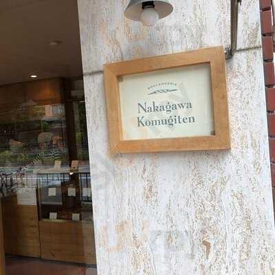 ナカガワ 小麦店