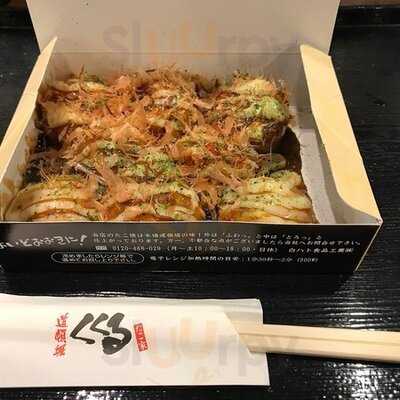 くくる 大阪のれんめぐり店