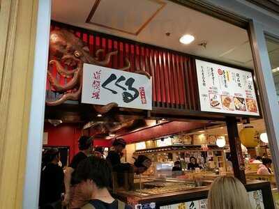 くくる 大阪のれんめぐり店