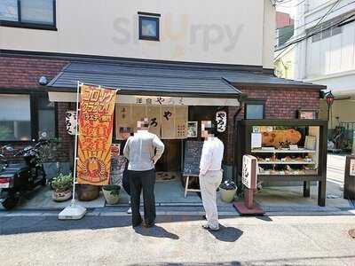 洋食やろく 本店