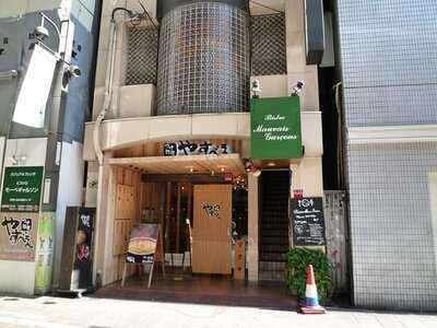 やすべえ 道頓堀店