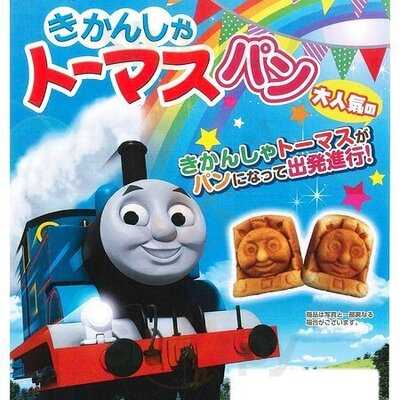 サフラン 大形店