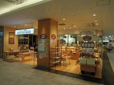 選べるおいしさ100円パン 阪急ベーカリー&カフェ イオンモールkyoto店