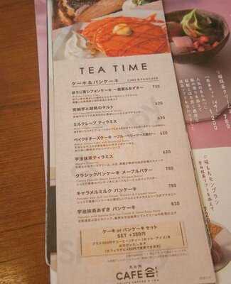 M&c Cafe 丸の内店