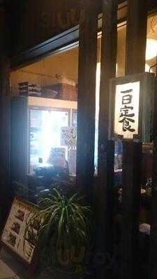 うらや 西本町店