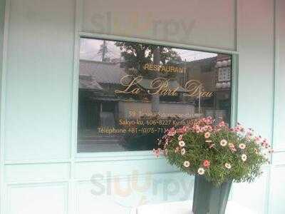 ラ・パール・デュー