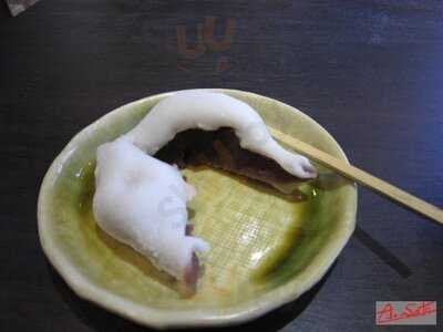 御菓子司 東寺餅