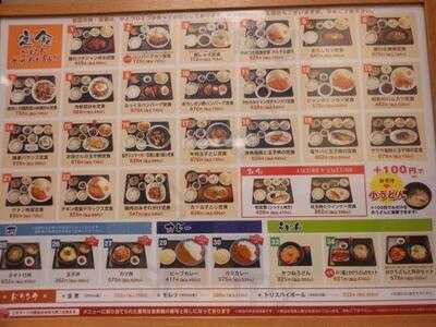 宮本むなし 新今宮店