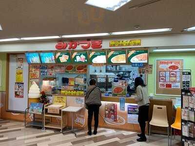 みかづき イトーヨーカドー丸大店