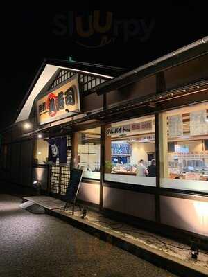 廻り寿司 丸寿司 小針店