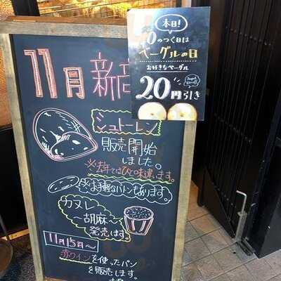 グランディール御池