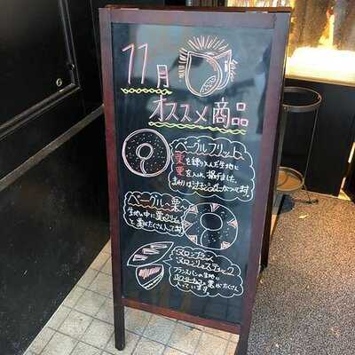 グランディール御池