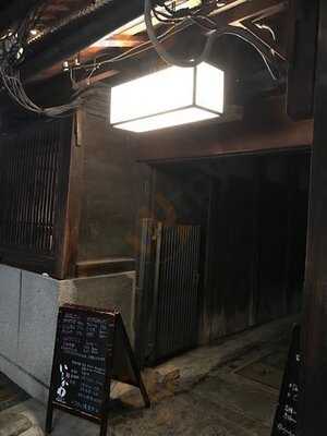 お数家いしかわ