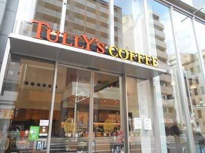 タリーズコーヒー ホテルユニゾ京都四条烏丸店