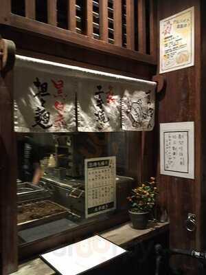 六傳屋 先斗町店