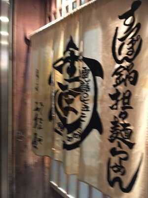 六傳屋 先斗町店