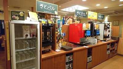 和食さと 大石橋