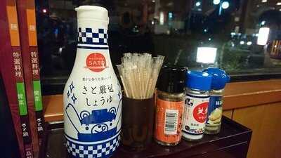 和食さと 大石橋