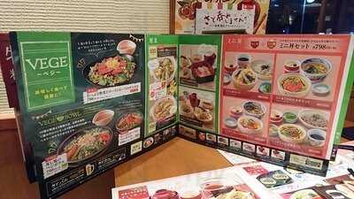 和食さと 大石橋