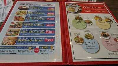 ボガーツカフェ