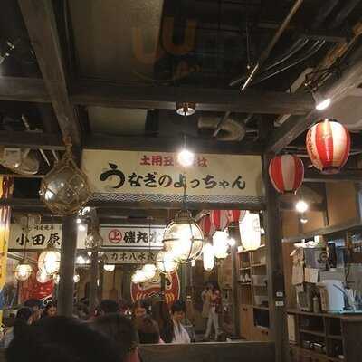 磯丸水産 北心斎橋店