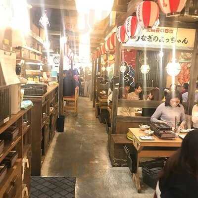 磯丸水産 北心斎橋店