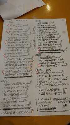 海鮮料理 あみたつ