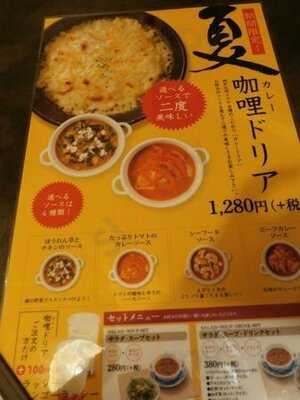 神戸元町ドリア ユニバーサルシティウォーク店