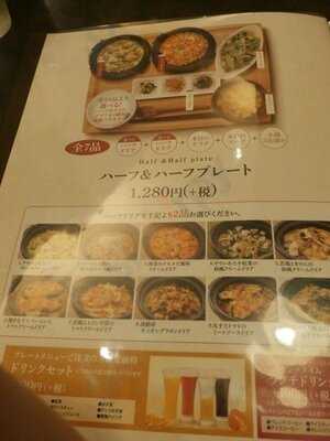 神戸元町ドリア ユニバーサルシティウォーク店