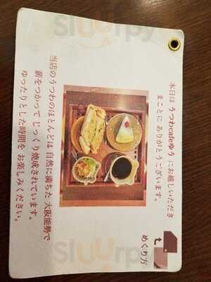 Cafeゆう 梅田店