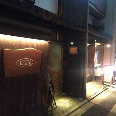 ザ ドアー 高倉店