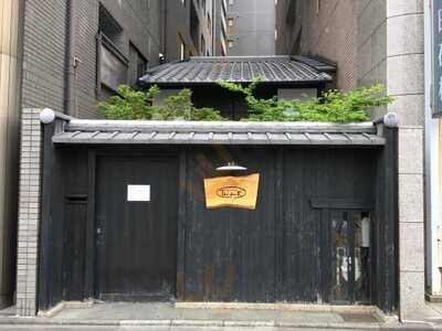 ザ ドアー 高倉店