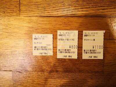 ラーメン こがね家 京都本店