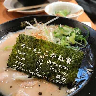ラーメン こがね家 京都本店