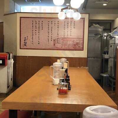 ラーメン こがね家 京都本店