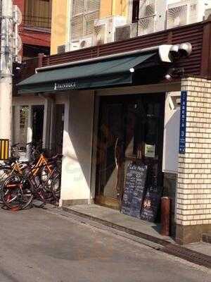 Painduce 本店