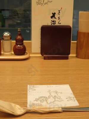 本家西尾八ツ橋 八条口店