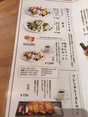 本家西尾八ツ橋 八条口店