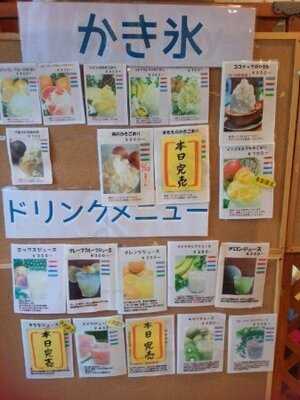 Fruit Garden 山口果物 上本町本店