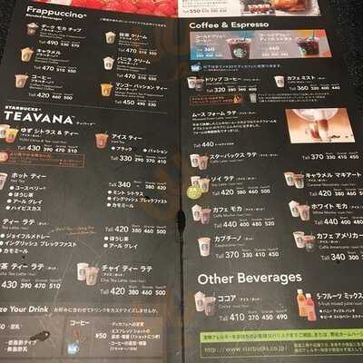 京都岡崎蔦屋書店