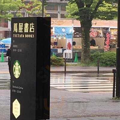 京都岡崎蔦屋書店