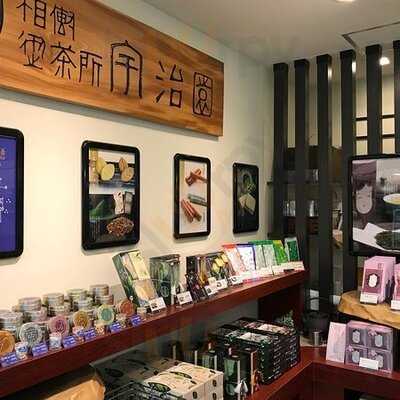 宇治園喫茶去 阪急三番街店