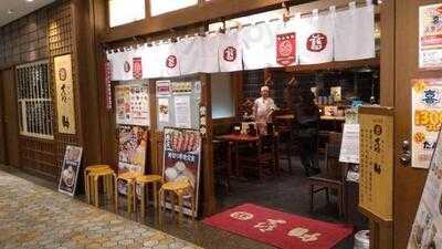 味の牛たん 喜助 丸の内パークビル店