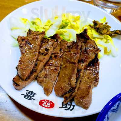 味の牛たん 喜助 丸の内パークビル店