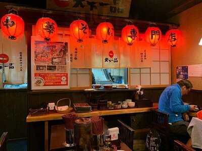 天下一品 祇園店